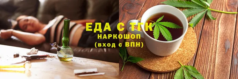 наркота  Кремёнки  Печенье с ТГК конопля 