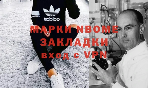 мет Вязники