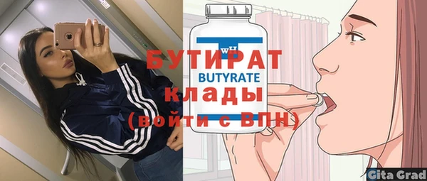 мет Вязники