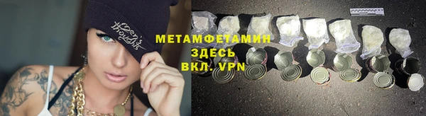 MDMA Premium VHQ Горно-Алтайск