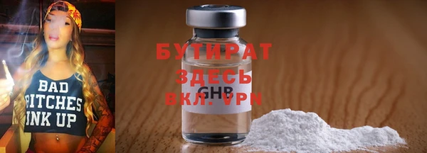 spice Вяземский