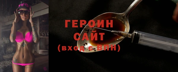 мет Вязники