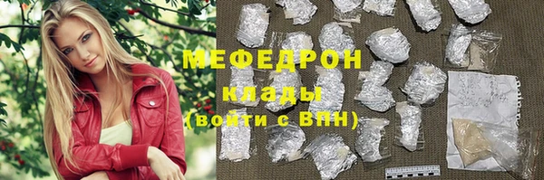 мет Вязники