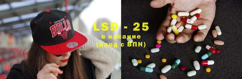 купить наркотик  Кремёнки  LSD-25 экстази кислота 