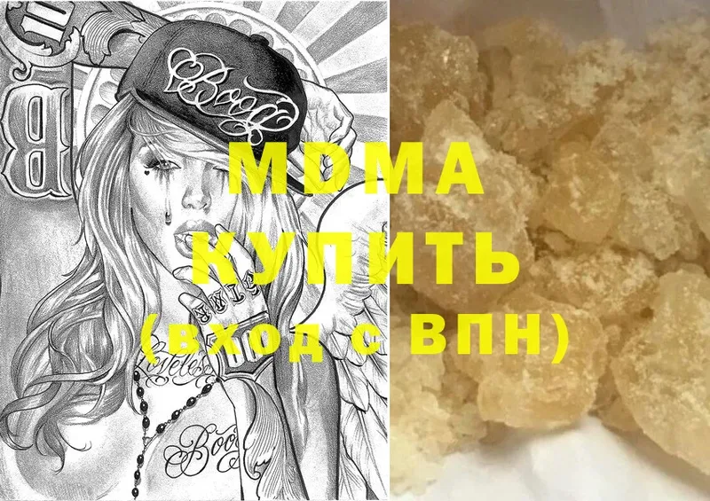 KRAKEN зеркало  Кремёнки  MDMA кристаллы 